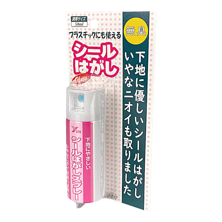 ワイエステック シールはがしスプレー 50ml