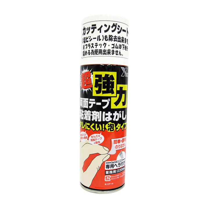 ワイエステック 超強力 テープ・粘着剤はがし 泡タイプ 220ml