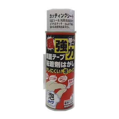 ワイエステック 超強力両面テープ粘着剤はがし 泡タイプ 480ml