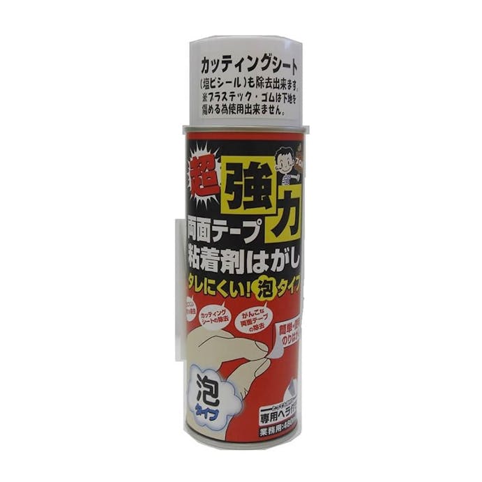 ワイエステック 超強力両面テープ粘着剤はがし 泡タイプ 480ml