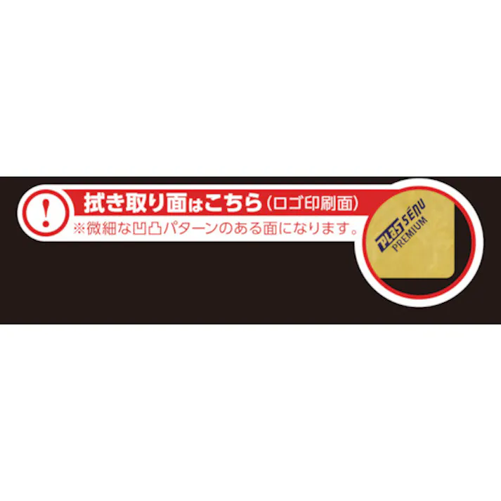 【CAINZ-DASH】アイオン 超吸水セーム 911-Y 911-Y【別送品】