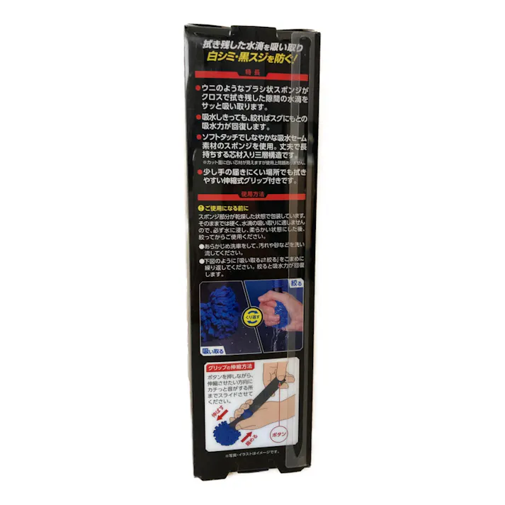 アイオン プラスセーヌ uniQ スキマ吸水スポンジ 920-ST