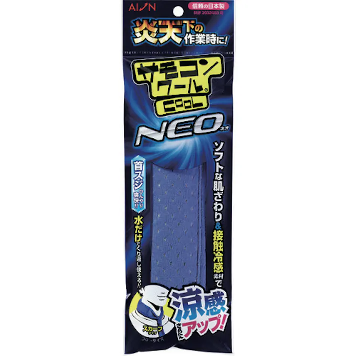 【CAINZ-DASH】アイオン サモコンクールNEOスカーフタイプブルー TNS-001B【別送品】