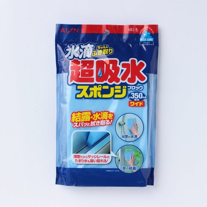 水滴 超吸水スポンジブロック 350ml