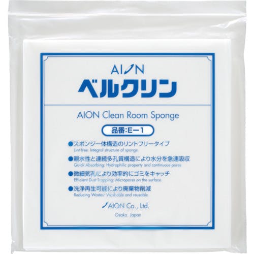 アイオン ベルクリン E-1 (10枚/袋) E-1 クリーンルーム用ワイパー アイオン ベルクリン E-1 (10枚/袋) E-1 クリーンルーム用ワイパー