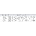 【CAINZ-DASH】アイオン フィルターハウジング　Ｃモデル 1CAS【別送品】