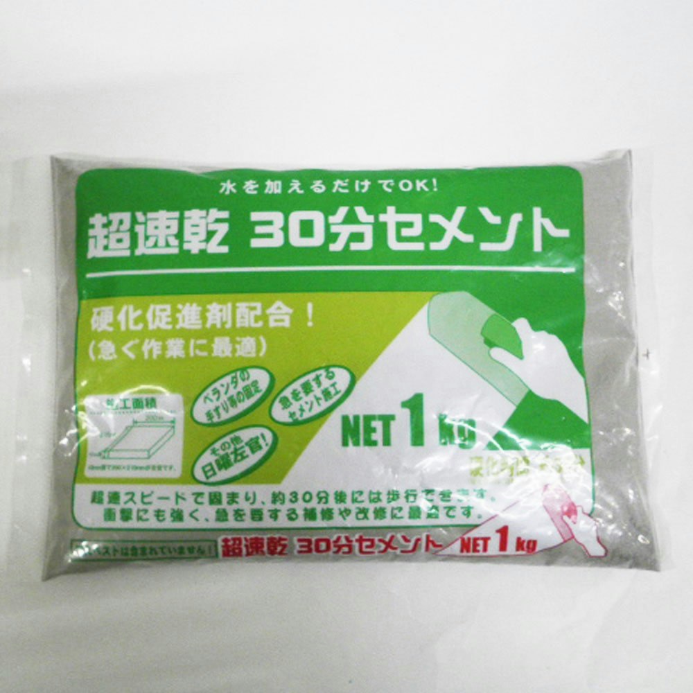 日本産 家庭化学工業 セメント 1.3KG グレ-