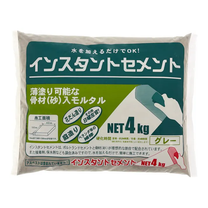 水を加えるだけでOK!インスタントセメント グレー 4kg