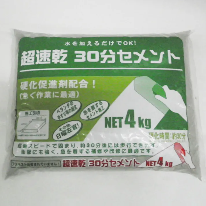 水を加えるだけでOK!超速乾 30分セメント 4kg