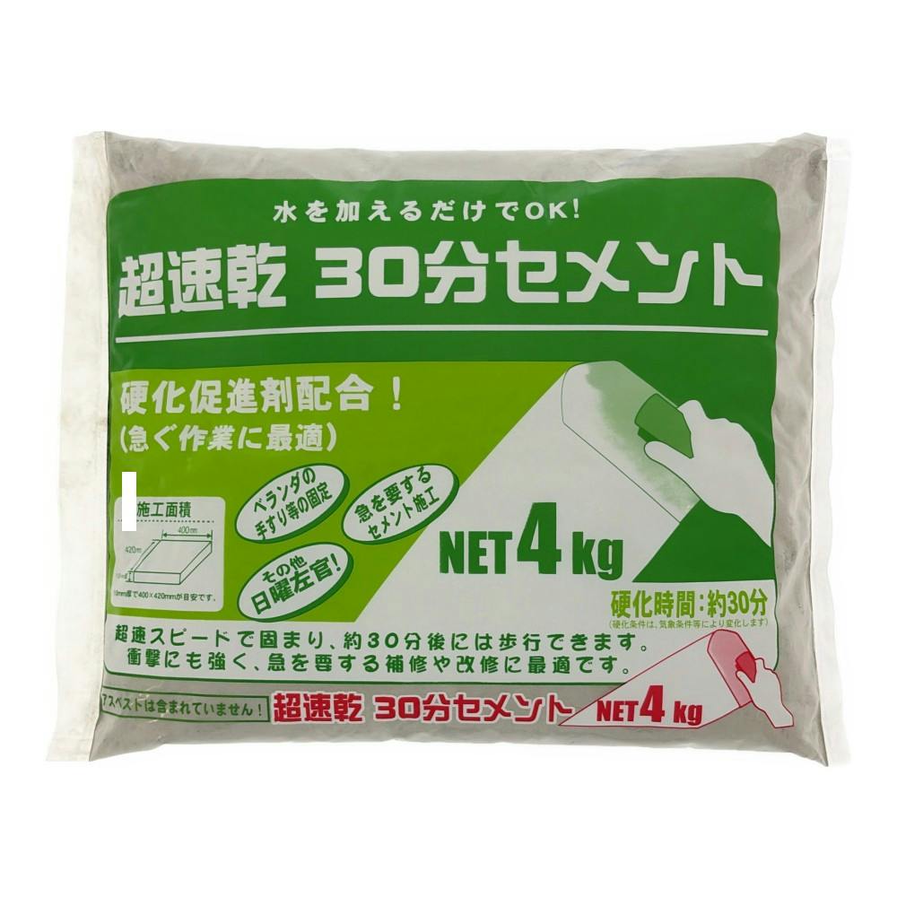 CRセメント　速乾　4缶 速乾生セメント 4KG 家庭化学工業 セメント | ホームセンター通販はDCM