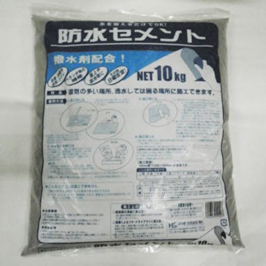 防水セメント 10kg