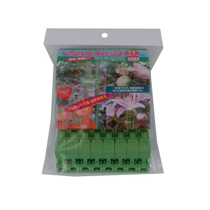 シーム しちゅうキャッチ 緑 11mm 24P