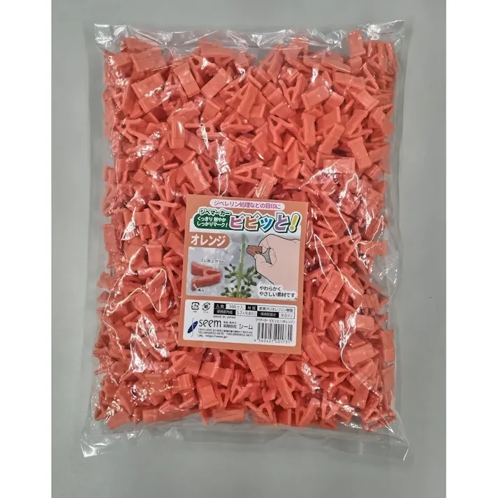 シーム ジベマーカービビッと! オレンジ 500個入