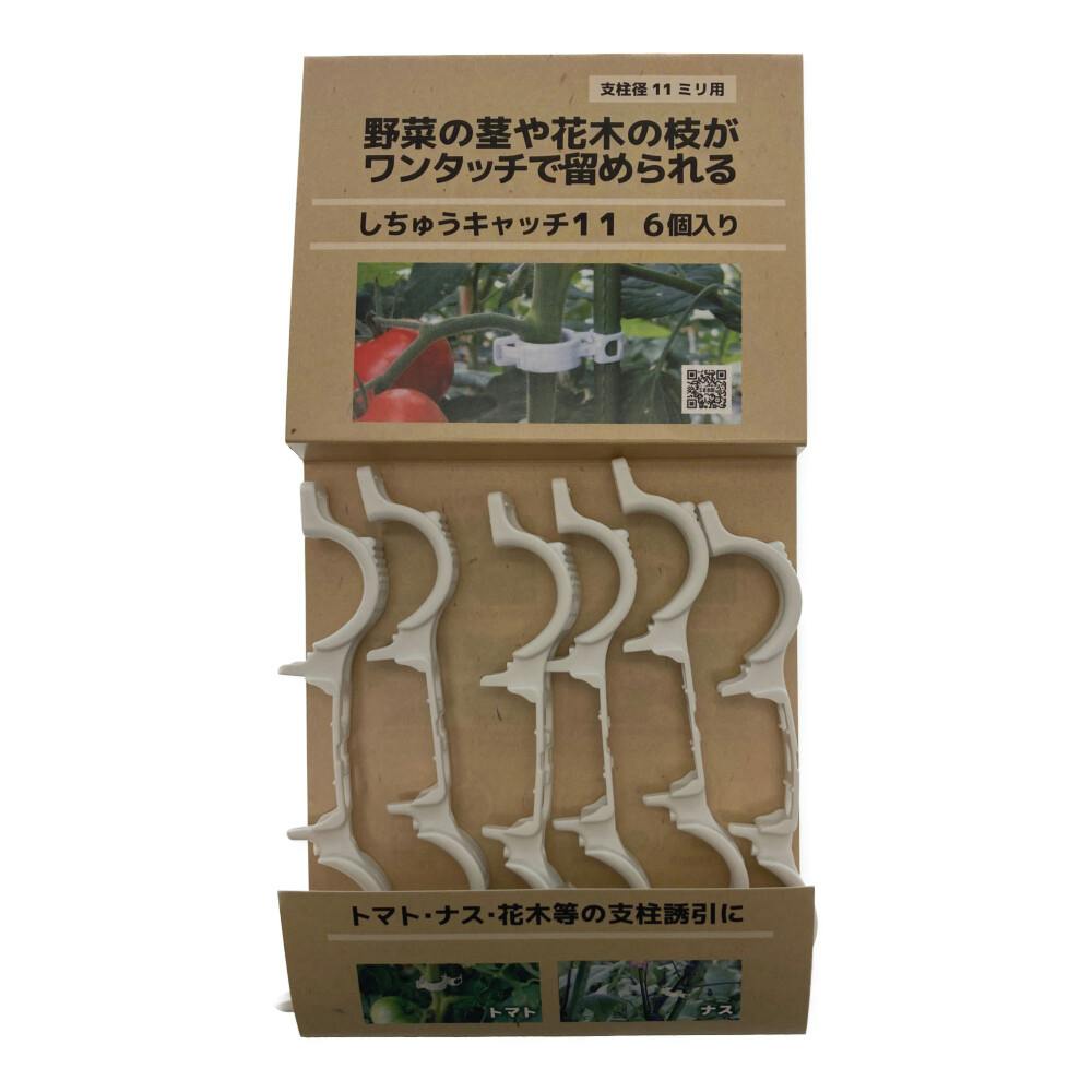 シーム しちゅうキャッチ 11 白 3600個入 S11W-300（送料無料