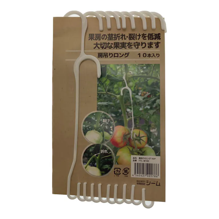 シーム 房吊りロング 10本入