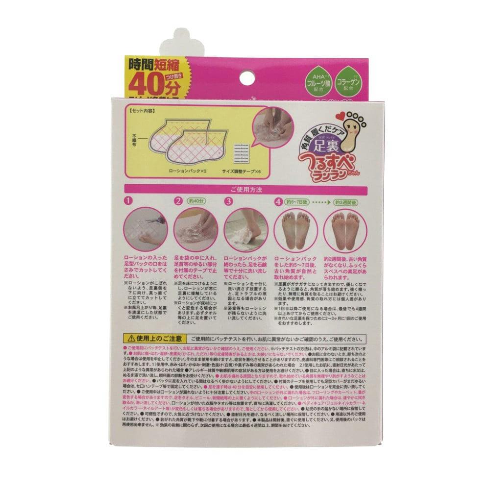 MYM 足裏ランラン エキスプレス 30ml×2(1回分) | ボディケア
