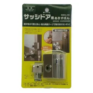 スサッシドア用あきすばん No300