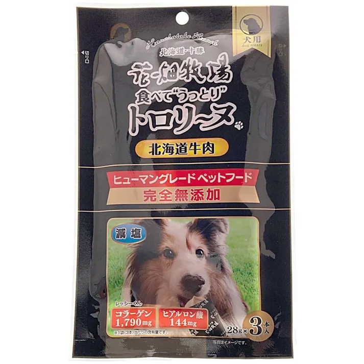 花畑牧場 トロリ~ヌ 北海道牛肉 犬用 28g×3本入(販売終了)