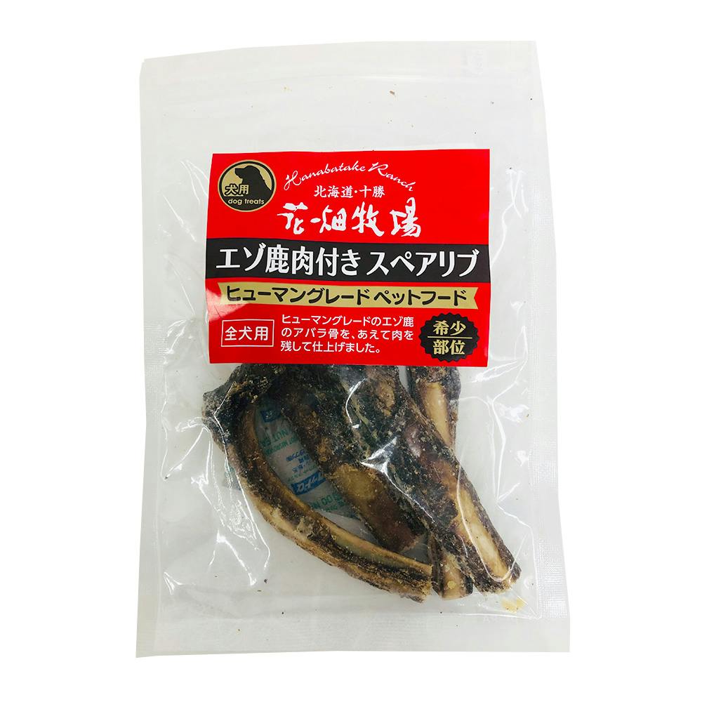 鹿の角 5_43M-000008s007.jpg?v=1679917454