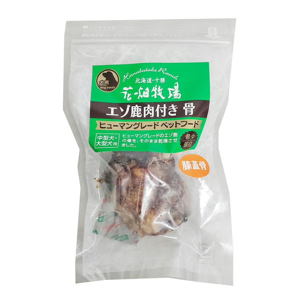 エゾシカ鹿茸 エゾシカ 角 マグネット 冷蔵庫 鹿角 かわいい おしゃれ