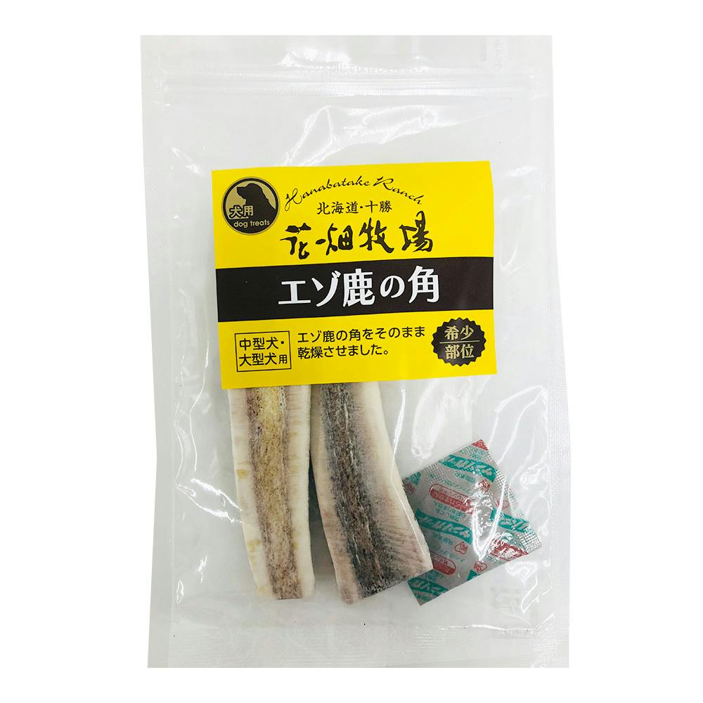 花畑牧場 希少部位 エゾ鹿の角 90g