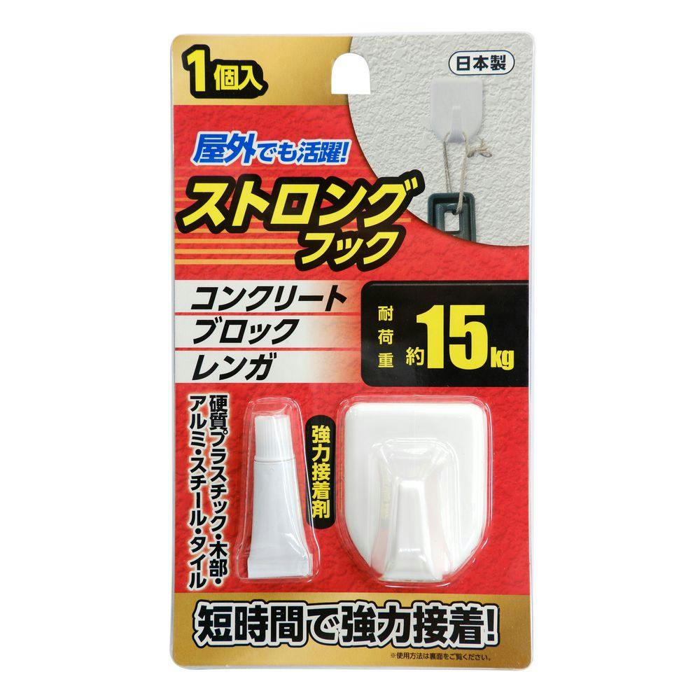 ストロングフック 屋外用 耐荷重 15kg フック・吸盤 ストロングフック 屋外用 耐荷重 15kg フック・吸盤