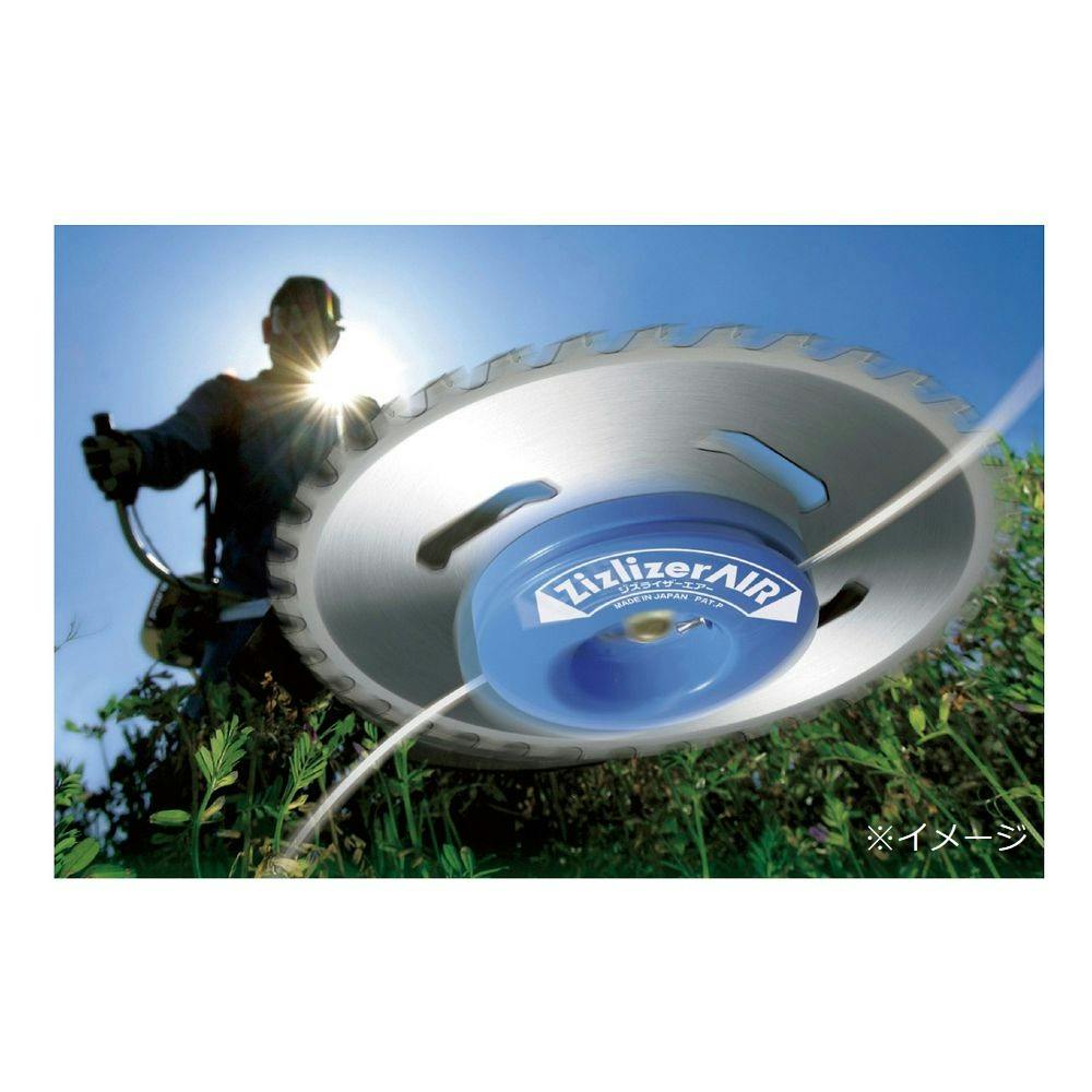 ジズライザー エアー ZAT-H24B | 農業機械 通販 | ホームセンターの