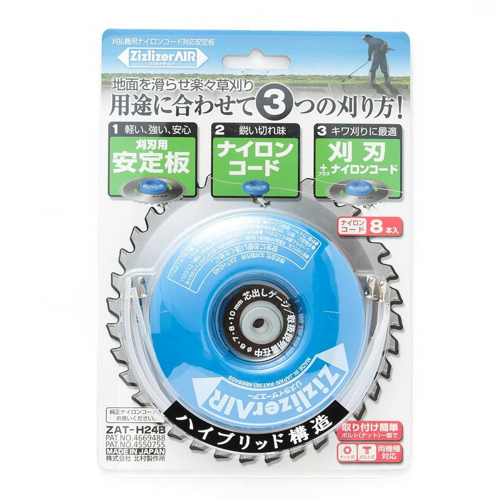 旋律旋律のストラタス 高砂 コイン不要機付き 自宅配送 送料込み ユアサプライムス.com｜京セラインダストリアルツールズ 手動芝