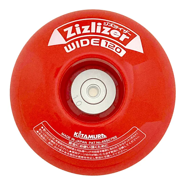 ジズライザー ワイド120(WIDE120)