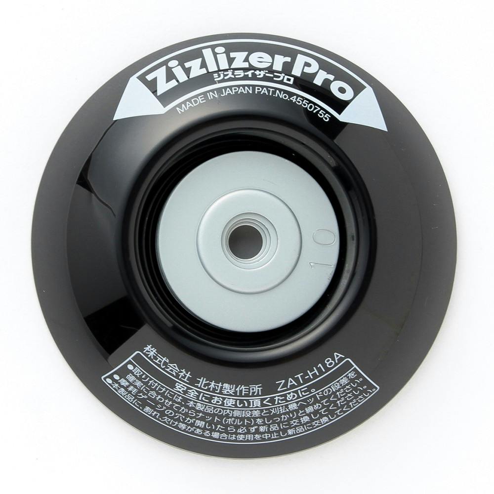 ジズライザー プロ ZAT-18HA | 農業機械 通販 | ホームセンターのカインズ