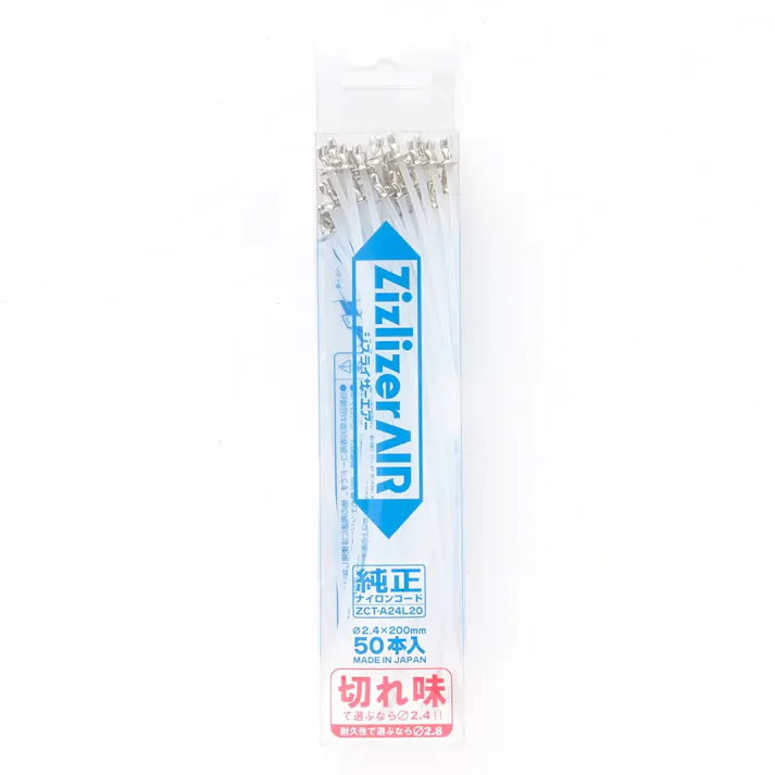 ジズライザー ナイロンコード 50本入 ZCT-A24L20
