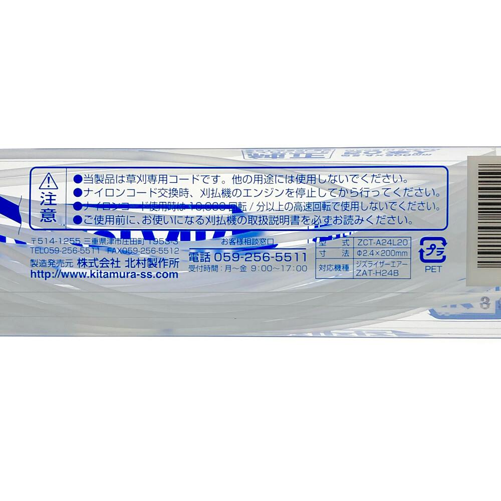 12日まで値引きパライシ　パラサナ✖️イシスメンシス 2025年最新】アガベ パラサナ イシスメンシスの人気アイテム