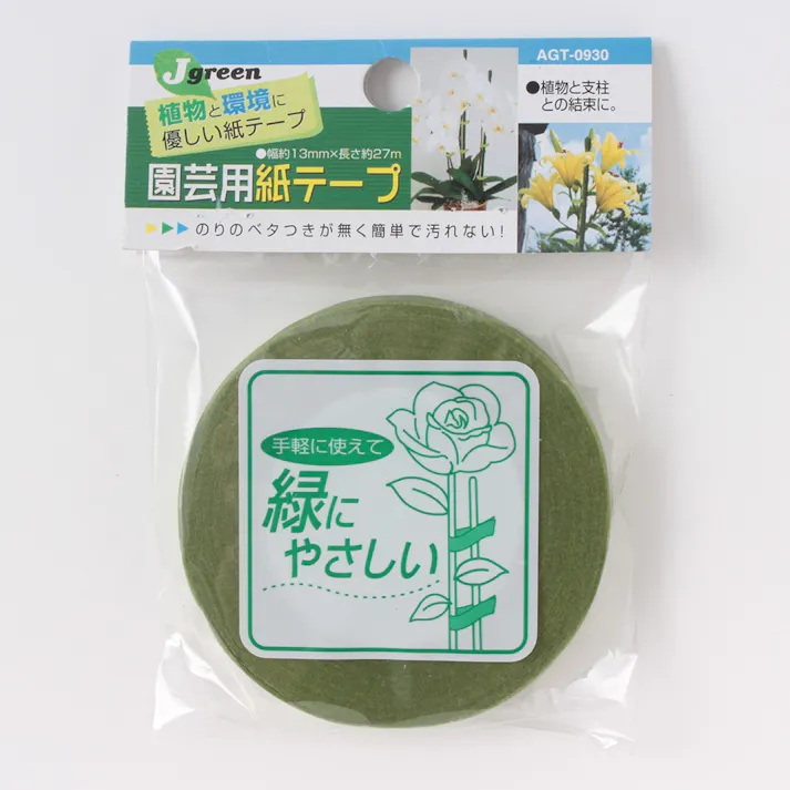 Jグリーン 園芸用 紙テープ AGT-0930