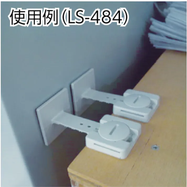 【CAINZ-DASH】ミドリ安全 リンクストッパーT型(4本入) LS-484【別送品】