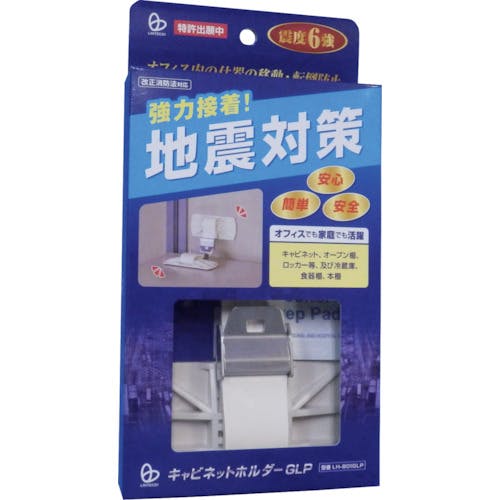 リンテック21 キャビネットホルダーGLP LH-801GLP 耐震ストッパー リンテック21 キャビネットホルダーGLP LH-801GLP 耐震ストッパー