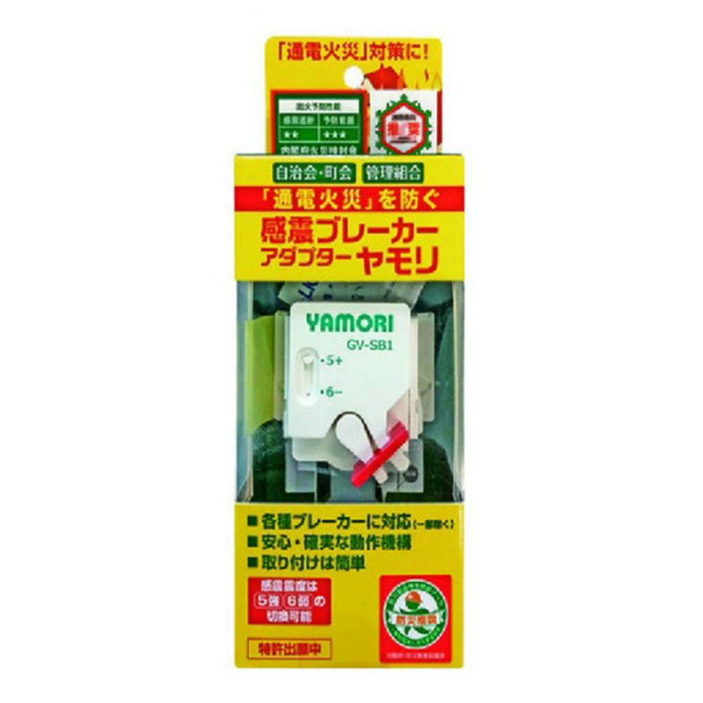 感震ブレーカー アダプター ヤモリ GV-SB1