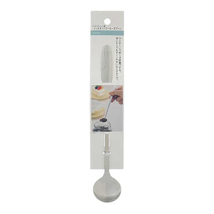 インスタントコーヒースプーン HA-4151