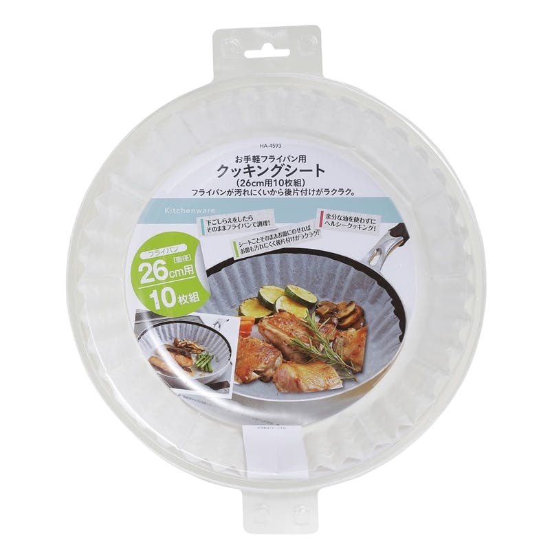 【カインズ】【数量限定】フライパン用 クッキングシート 26cm用 10枚組