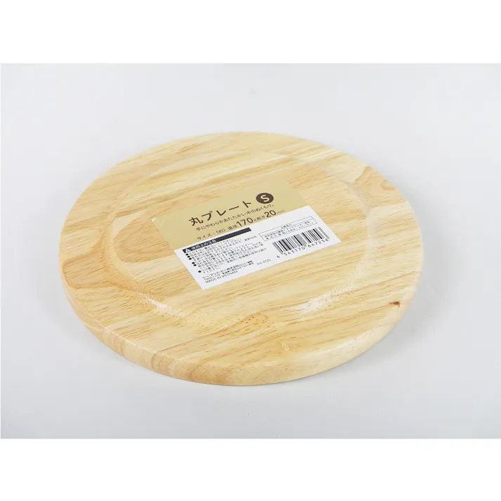 丸プレート(S) HA4725