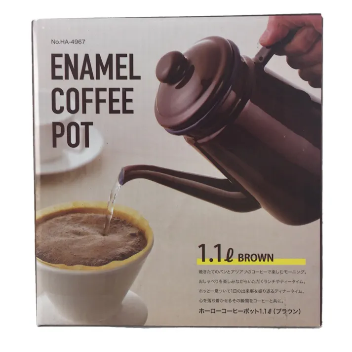 ホーローコーヒーポット 1.1L ブラウン HA4967