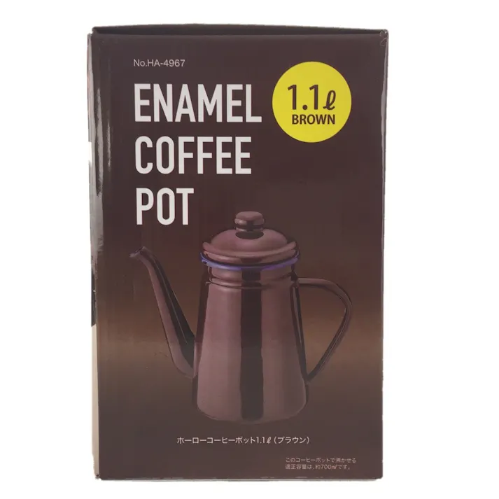 ホーローコーヒーポット 1.1L ブラウン HA4967