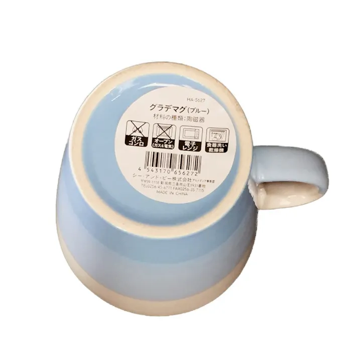 グラデマグブルー HA5627