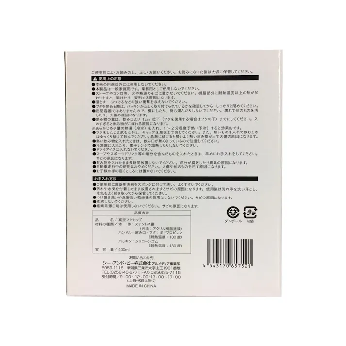 飲みやすい 真空フタ付マグカップ 400ml グレー