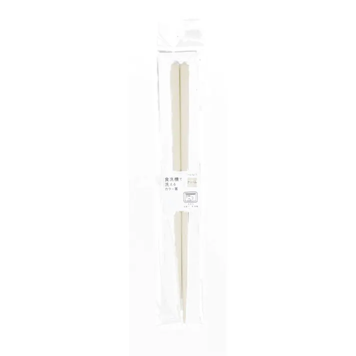 食洗機で洗えるカラー箸 23cm クリーム