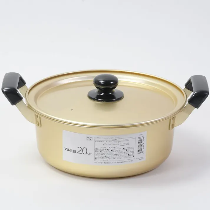 アルミ鍋 20cm HA5926