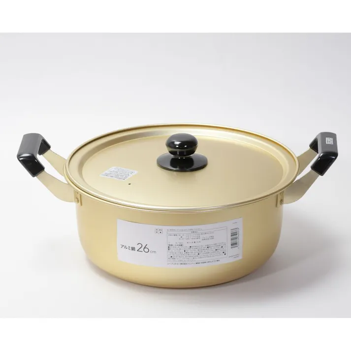 アルミ鍋 26cm HA5927