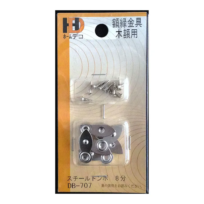 スチールトンボ 8分