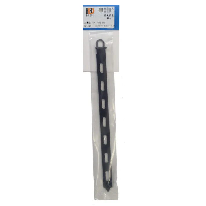 額金具 二本継自在 中