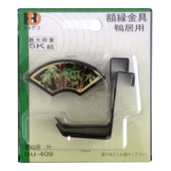 額金具 花鴨居 竹 38ミリ