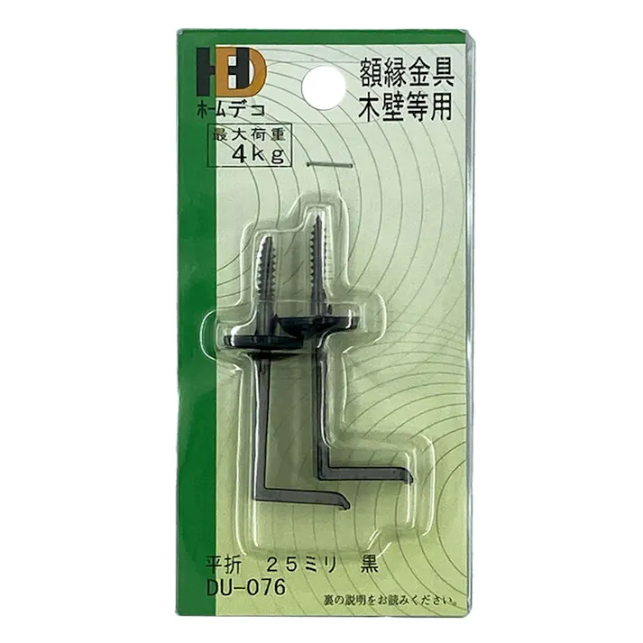 額金具 平折 25ミリ